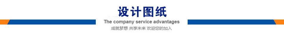 導(dǎo)航條設(shè)計(jì)圖紙