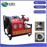 廠家JBQ6.0/13.0手抬機(jī)動消防泵應(yīng)急18馬力消防泵
