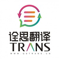 西安多語(yǔ)種翻譯公司