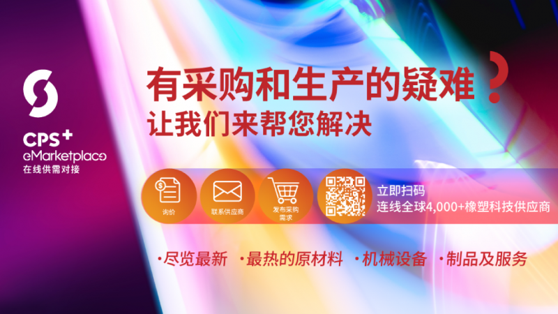 中國企業(yè)商會-EMP-banner