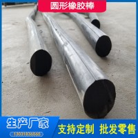 供應(yīng)圓形橡膠條 圓形密封條壓縮形變小、回彈性好