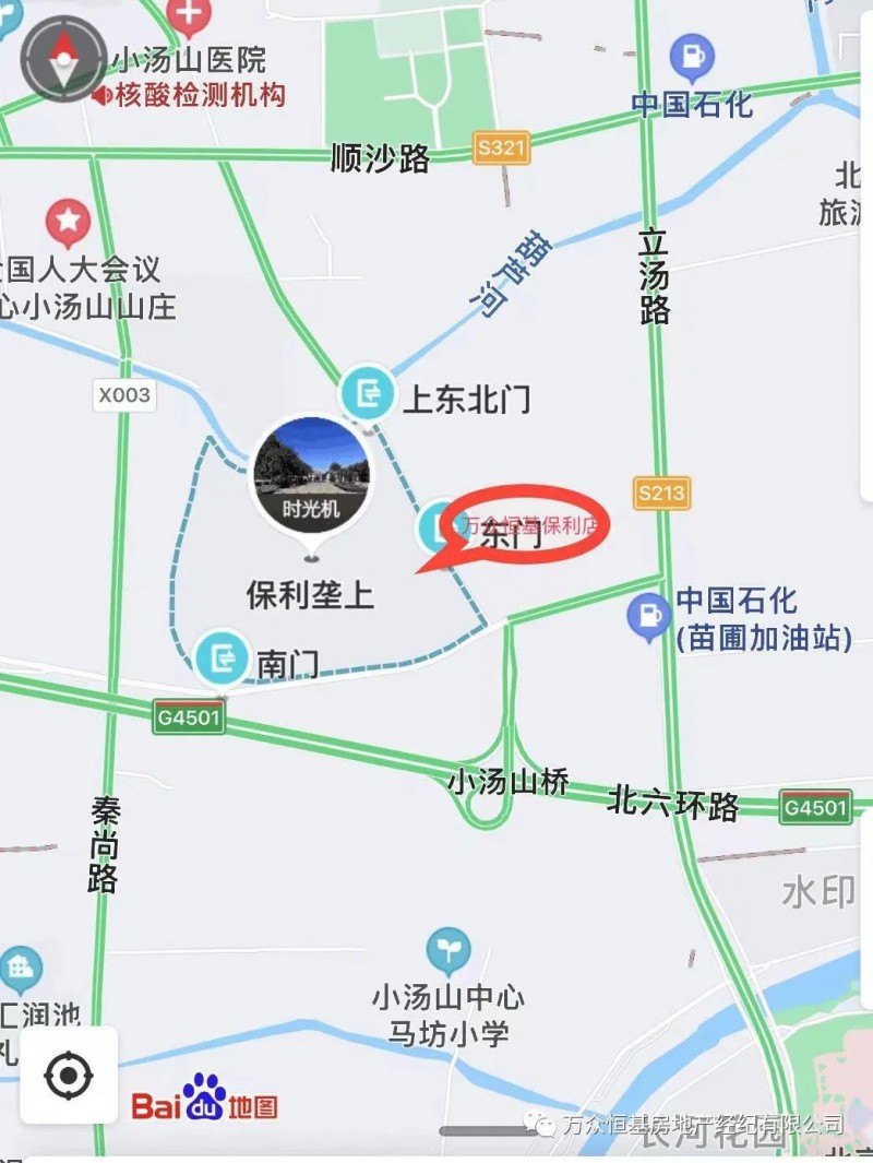 昌平獨棟別墅保利壟上優(yōu)質精裝獨棟別墅
