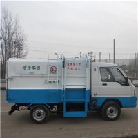 山東小區(qū)電動(dòng)小型垃圾清運(yùn)車(chē)電動(dòng)四輪垃圾車(chē)價(jià)格表