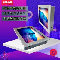 耐低溫負(fù)40度10.4寸工業(yè)平板電腦觸摸一體機