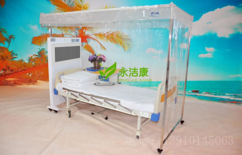 負(fù)壓凈化一體式潔凈病床