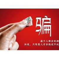 鄭州棉花交易市場(chǎng)老師喊單炒棉花騙局，棉紗通上虧損能追回！