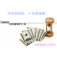 廣東博眾智能科技投資公司不正規(guī)，大陽(yáng)智投垃圾服務(wù)騙股民！