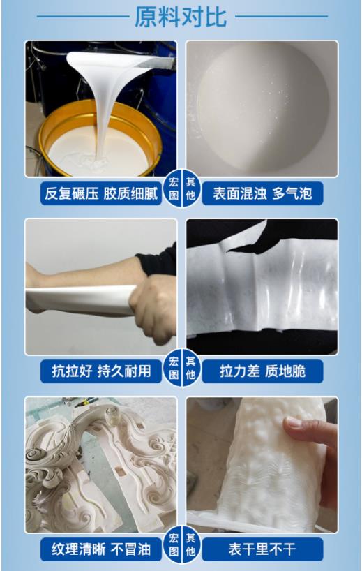 2材料對比