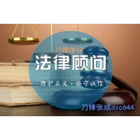 蘭州金行交易APP原油投資騙局，老師給投資者喊單造成爆倉！