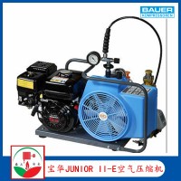 寶華JUNIOR II-E呼吸空氣壓縮機(jī)  呼吸空氣填充泵