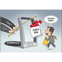 北京指南針炒股軟件根本沒作用，打電話虛假宣傳忽悠交費(fèi)！