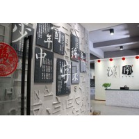 傳揚(yáng)最美中國字，字道書法美育向美而生，為您而來
