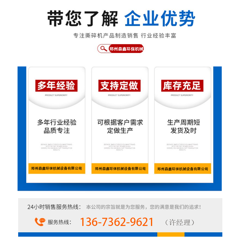 企業(yè)1