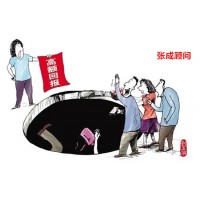 海順投顧上海分公司收費薦股服務(wù)騙局，股票虧錢怎么退款？