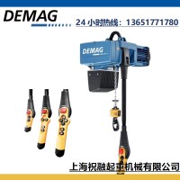 DEMAG德馬格電動(dòng)葫蘆鏈?zhǔn)?50kg 德國(guó)固定式手動(dòng)提升機(jī)