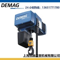 德國(guó)德馬格電動(dòng)DC環(huán)鏈葫蘆250kg DEMAG手控起重機(jī)