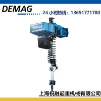 德國(guó)DEMAG電動(dòng)葫蘆單速變頻 德馬格手動(dòng)提升機(jī)KBK軌道