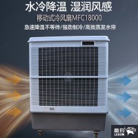 蘇州市蒸發(fā)式風(fēng)扇MFC18000雷豹冷風(fēng)機(jī)公司聯(lián)系方式