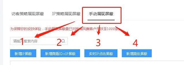 競(jìng)價(jià)推廣遇到惡意點(diǎn)擊怎么辦？7個(gè)絕招解決惡意點(diǎn)擊！
