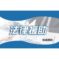 民眾投顧上海分公司收費薦股欺騙消費者，推薦股票虧損被套！