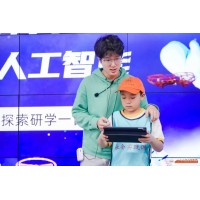 蘇州三六六青少年社會(huì)實(shí)踐課探秘?zé)o人機(jī)研學(xué)旅行夏令營(yíng)開營(yíng)了