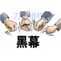 西藏錦繡商品現(xiàn)貨交易平臺(tái)虧損騙局，代理商忽悠開(kāi)戶反向喊單！