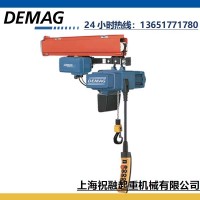 DCS-Pro德馬格環(huán)鏈葫蘆 德國DEMAG電動葫蘆平滑定位