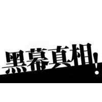 西藏錦繡商品交易平臺(tái)不正規(guī)！招聘交易員刷手續(xù)費(fèi)被騙慘虧！