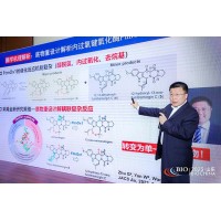 上海生物發(fā)酵展8月開幕，邀您共啟行業(yè)新征程！