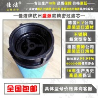 SYAF-C010 SYAF-C060空氣過(guò)濾器濾芯