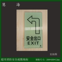 商場(chǎng)夜光發(fā)光鋼化玻璃地面地磚 消防安全出口長(zhǎng)方形圓形地埋燈