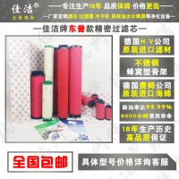 DR?E0300AO?東譽(yù)壓縮空氣過濾器濾芯E0300AO