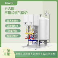 承壓燃氣鍋爐的熱效率及使用環(huán)境