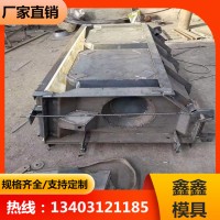 階梯生態(tài)護坡模具 河道階梯護坡鋼模具 鑫鑫生產(chǎn)專業(yè)化