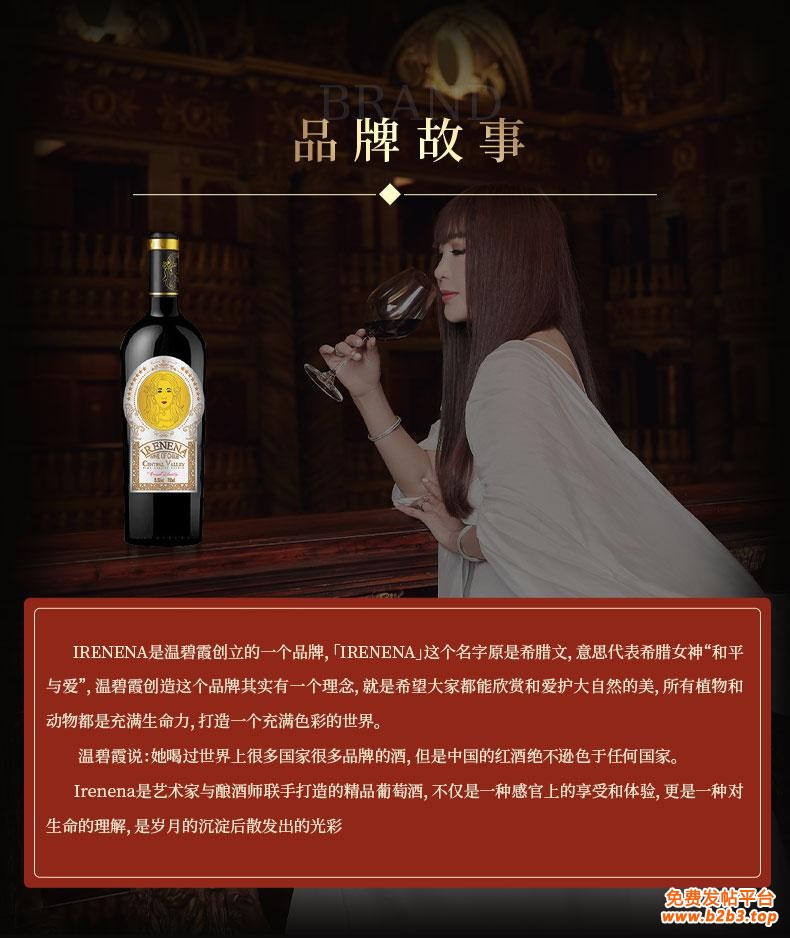 詳情頁2