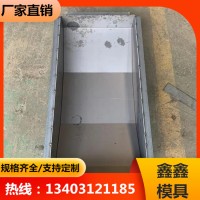 電力拉線盤(pán)模具 多功能拉線盤(pán)模具  鑫鑫新材料加工