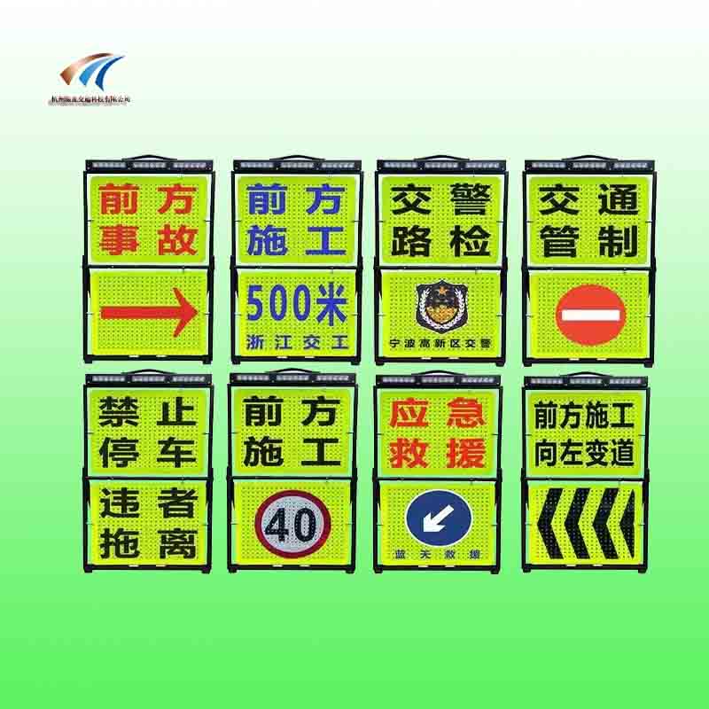 可翻轉(zhuǎn)折疊警示牌
