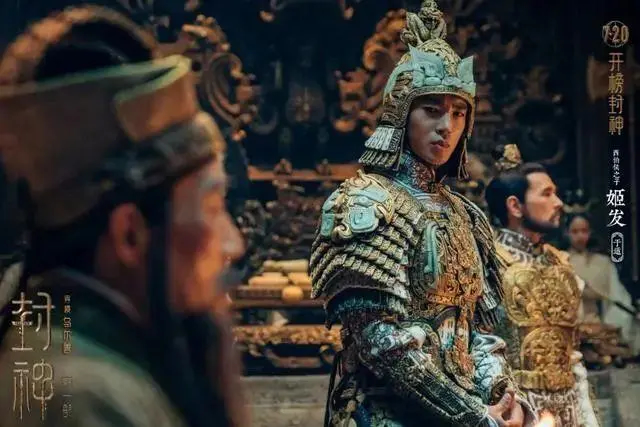 《封神第一部》百云度云網(wǎng)盤HD1080P無(wú)水印超高清國(guó)語(yǔ)中字版