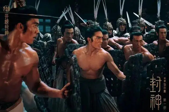 《封神第一部》百云度云網(wǎng)盤HD1080P無(wú)水印超高清國(guó)語(yǔ)中字版