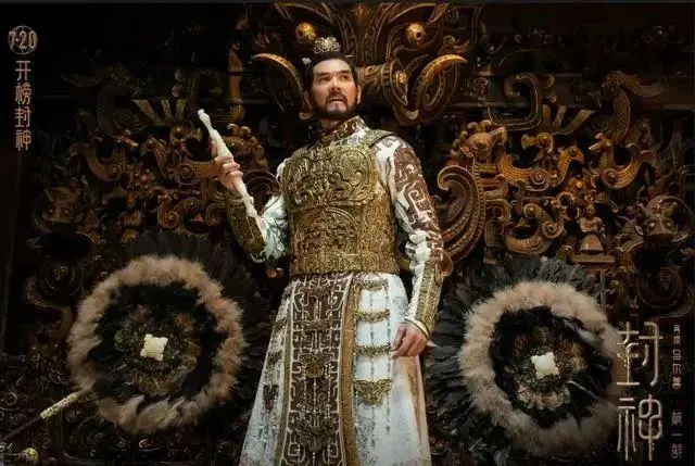 《封神第一部》百云度云網(wǎng)盤HD1080P無(wú)水印超高清國(guó)語(yǔ)中字版