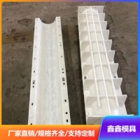 水泥仿木樁模具解讀 園林仿樹(shù)樁模具 鑫鑫生產(chǎn)專(zhuān)業(yè)化