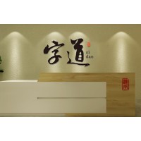最美中國字：中小型教培機(jī)構(gòu)運(yùn)營常見的幾大問題，你中招了嗎?