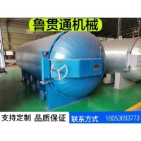 魯貫通免鍋爐電蒸汽硫化罐 塑膠跑道電硫化罐