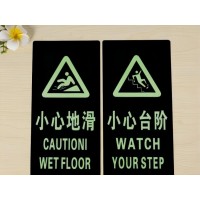 蓄光型疏散指示燈，嵌入式地埋鋼化玻璃地貼