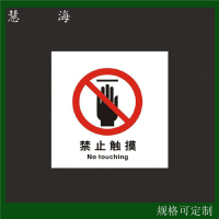 發(fā)光消防設(shè)施標(biāo)志，夜光安全警示牌，蓄光型指示牌