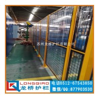合肥自動化設(shè)備流水線防護欄 黃黑隔離網(wǎng) 框網(wǎng)分離圍欄 龍橋廠