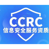 安徽iso認(rèn)證機(jī)構(gòu)CCRC認(rèn)證服務(wù)資質(zhì)認(rèn)證資料