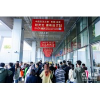 2024第33屆健博會暨上海中醫(yī)藥健康養(yǎng)生展會-秋季