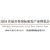 2024濟(jì)南康養(yǎng)產(chǎn)業(yè)創(chuàng)新大會/養(yǎng)老地產(chǎn)/養(yǎng)老旅游博覽會