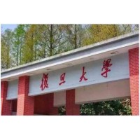 蘇州青少年暑期夏令營(yíng)開啟復(fù)旦特色研學(xué)之旅火熱招生中
